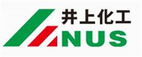 东莞市井上化工科技有限公司Logo