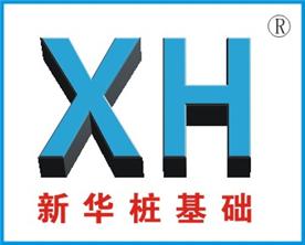广东天创桩基础工程有限公司Logo