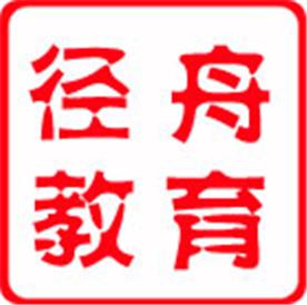 吉林省径舟教育信息咨询有限公司Logo