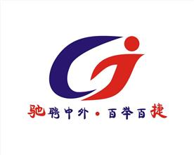 东莞市驰捷自动设备有限公司Logo