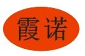 重庆霞诺发电机制造有限公司Logo
