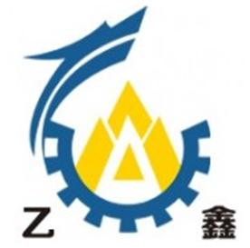 鄭州市乙鑫重工科技有限公司Logo