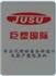 上海巨塑国际贸易进出口有限公司Logo