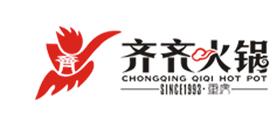 重庆齐齐火锅店加盟Logo