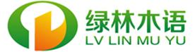 上海黑胡桃木蜡油家具厂Logo
