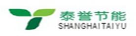 上海泰誉节能环保科技有限公司Logo
