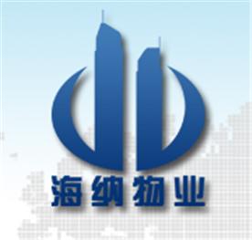 湖州海纳物业管理有限公司logo