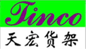 广东天宏特种设备有限公司Logo