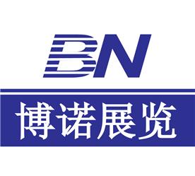 博诺展览有限公司Logo