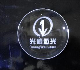 东莞市光威激光科技有限公司Logo