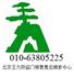 北京春天王力防盗门销售中心Logo