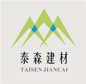 广州市泰森建材有限公司Logo
