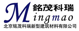 北京铭茂科瑞新型建筑材料有限公司Logo