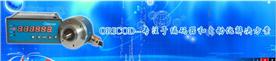 上海鼎曦自动化科技有限公司Logo