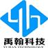 上海禹翰信息科技有限公司Logo