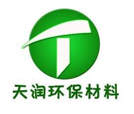 巩义市天润环保材料有限公司Logo