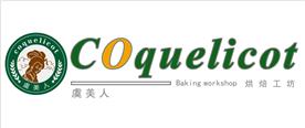 广州半宙森餐饮管理有限公司Logo