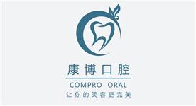 厦门康博口腔Logo