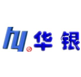 长沙华银试验仪器有限公司Logo