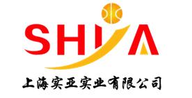 上海实亚实业有限公司Logo
