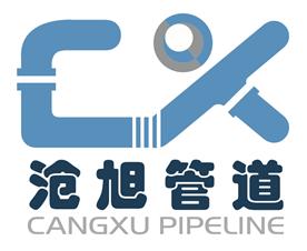 河北沧旭管道设备有限公司Logo