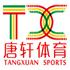 上海唐轩体育设备有限公司Logo
