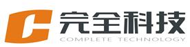 株洲完全科技有限公司Logo