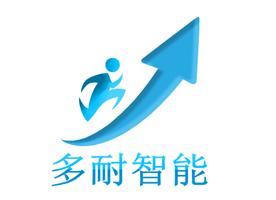 郑州多耐智能科技有限公司Logo