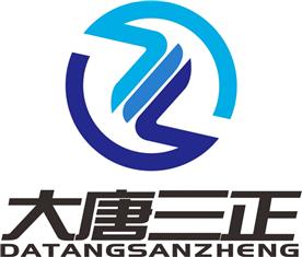 福建大唐三正自动化技术有限公司Logo