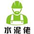 安庆市湘粤商贸有限公司Logo