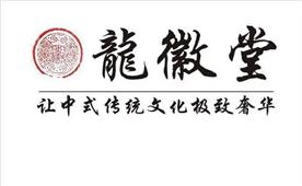 上海龙徽堂家具厂Logo