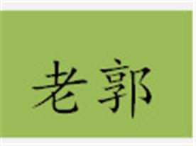 邢台荣武食品机械制造厂Logo