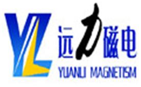 除铁器厂家潍坊远力磁电科技有限公司Logo