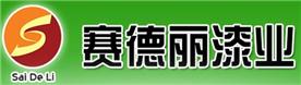 山东赛德丽新材料股份有限公司Logo