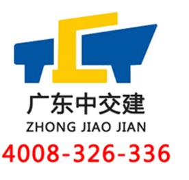 陕西中交建工程设备租赁有限公司Logo