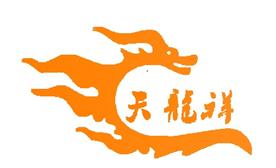 惠州市天龙祥装饰工程有限公司Logo
