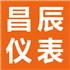 苏州昌辰仪表有限公司Logo