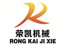 济宁荣凯机械设备有限公司Logo