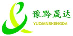 贵州省豫黔晟达商贸有限公司Logo