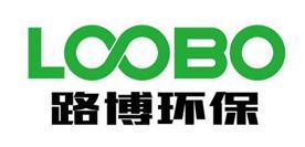 青岛路博兴业环保科技有限公司Logo
