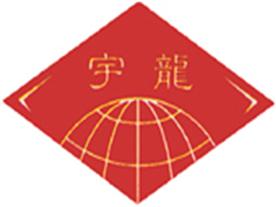 长葛市宇龙防渗工程有限公司Logo