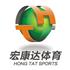 北京宏康达体育科技发展有限公司Logo