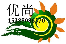 长沙优尚餐饮管理有限公司Logo
