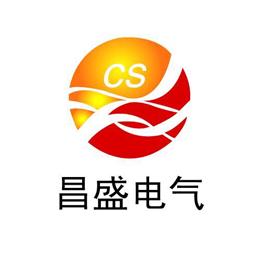 东莞市昌盛电气科技有限公司Logo