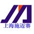上海施迈赛电器有限公司Logo