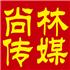 北京尚林廣告設(shè)計中心Logo