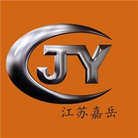江苏佳岳公共设施有限公司Logo