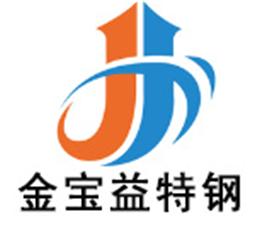 无锡市金宝益特钢有限公司Logo