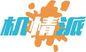青岛市南区机情派手机维修店Logo