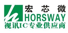 深圳市宏芯微科技有限公司Logo